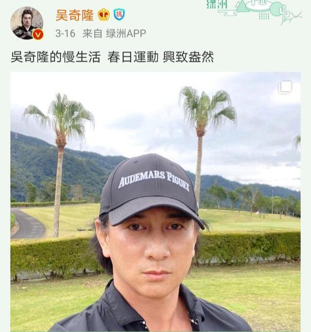 刘诗诗复出工作，吴奇隆吃喝玩乐带儿子过上慢生活