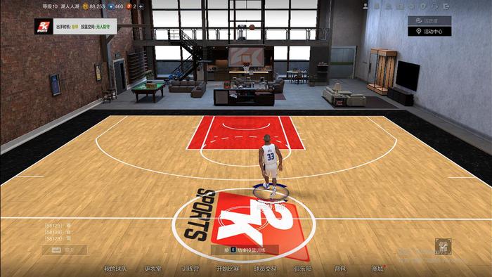 NBA2K：曾经公认乔丹接班人，联盟最快第一步，就是投篮有点铁