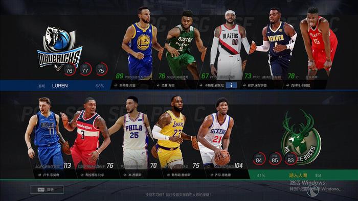 NBA2K：曾经公认乔丹接班人，联盟最快第一步，就是投篮有点铁