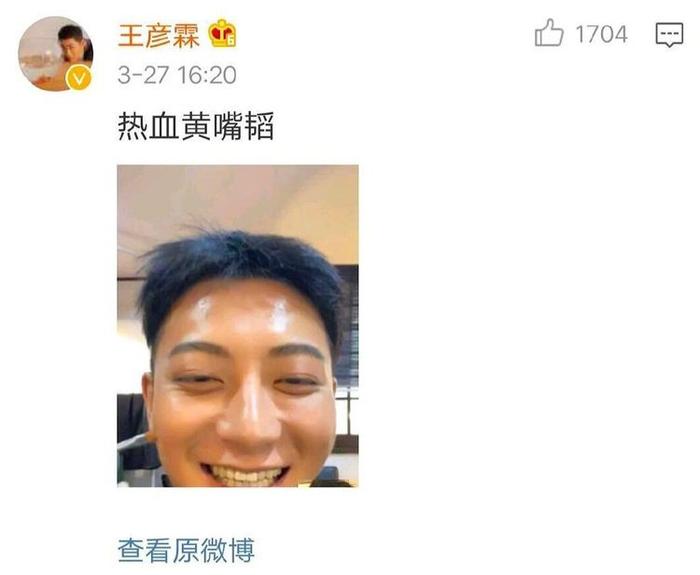 王彦霖晒与黄子韬视频截图，黄子韬满面油光还傻笑，这就是真朋友