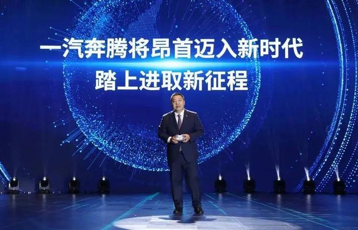 摆脱束缚后，一汽奔腾将加速奔腾