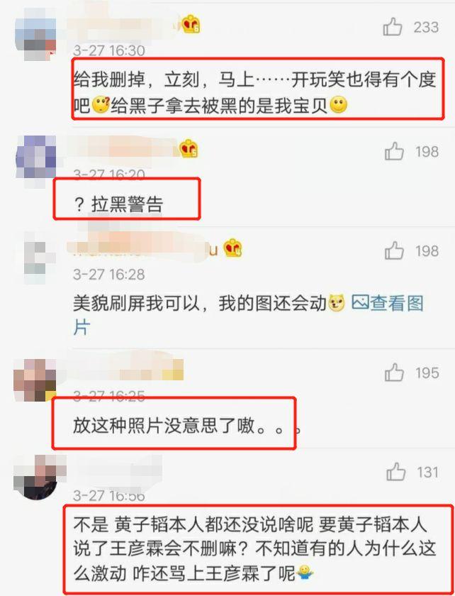 王彦霖晒与黄子韬视频截图，黄子韬满面油光还傻笑，这就是真朋友