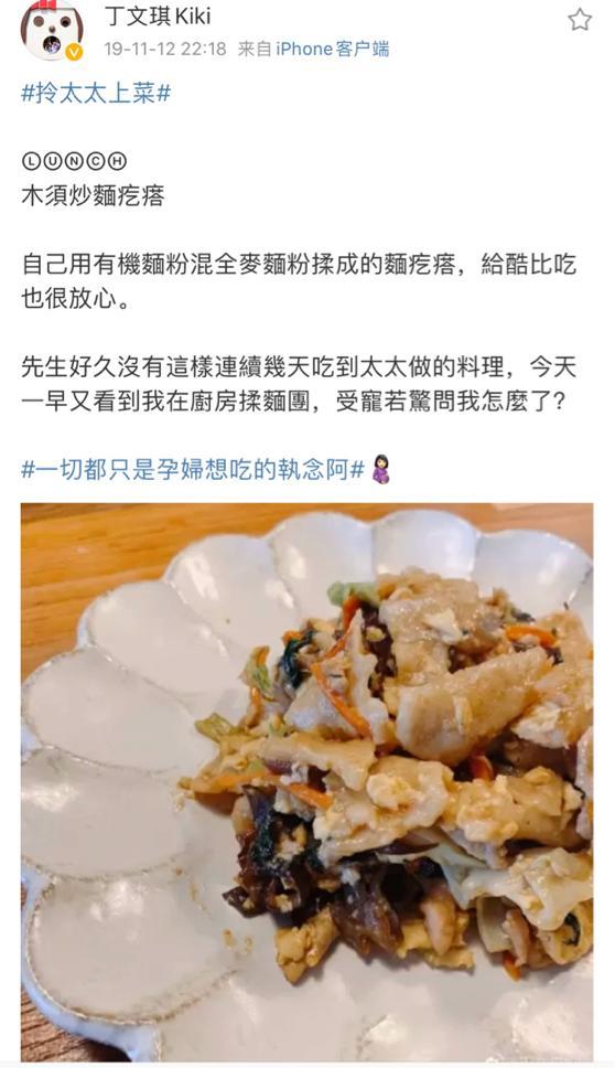 林宥嘉老婆高龄产子，一家四口庆祝二胎，丁文琪素颜气质爆表