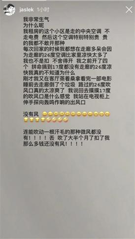 屈楚萧又真性情了？疑发文开撕老东家，网曝其《长歌行》男主被换