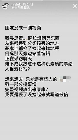 屈楚萧又真性情了？疑发文开撕老东家，网曝其《长歌行》男主被换