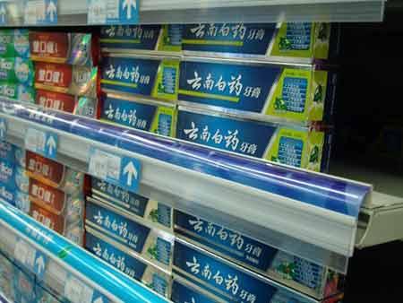 国货之光崛起之路：云南白药牙膏击退外资品牌，市场份额超20%