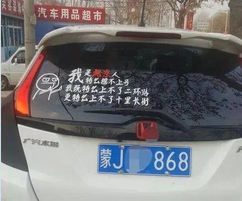 深入解读：北京汽车限购难松绑，背后有哪些特殊性？