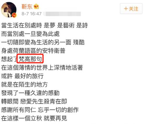 靳东不再演精英，黄晓明继续扮总裁，中年男演员的春天要到了？