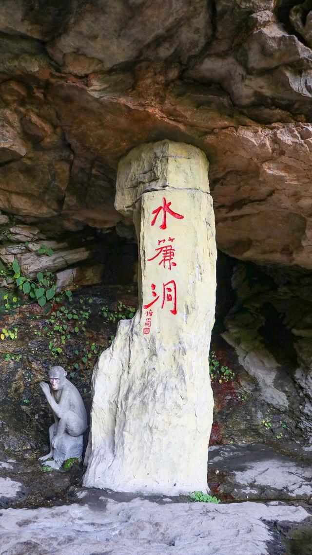 千里淮河源头 帝王将相多来此祈福 更是祭祀盘古的首选胜地