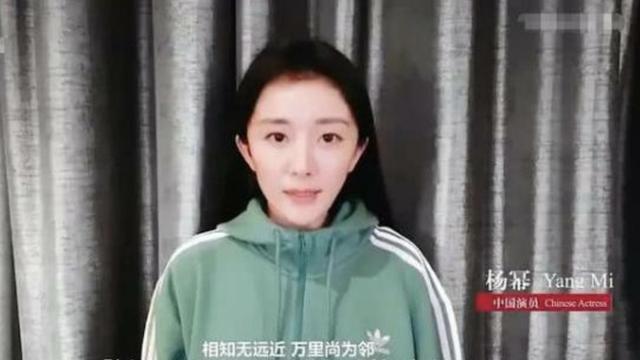 杨幂复工被评状态差似灭绝师太?健身照秀马甲线 粉丝:求露脸自拍