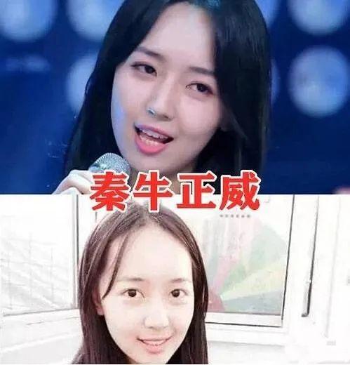 蓬松的头发火出了天际，我却被秦牛正威的旧照惊到了！