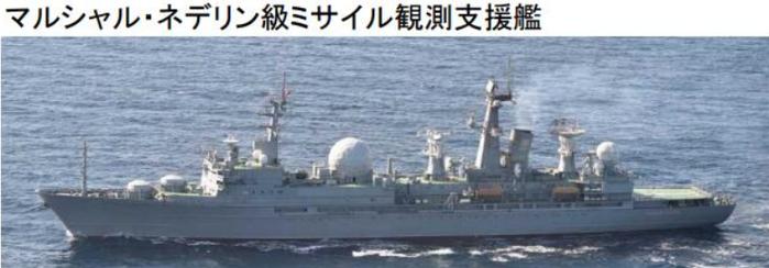 俄舰队穿越日本海峡：庞大规模水面舰艇，海自P3C未能拍齐全家福