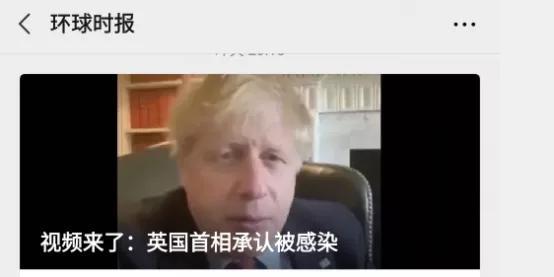 美国确诊全球第一，英国首相检测阳性：致敬每一个中国人