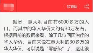 美国确诊全球第一，英国首相检测阳性：致敬每一个中国人