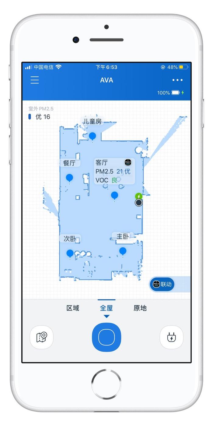 这台会行走的空气净化器，让我看到了智能家居的未来