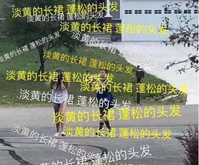 蓬松的头发火出了天际，我却被秦牛正威的旧照惊到了！