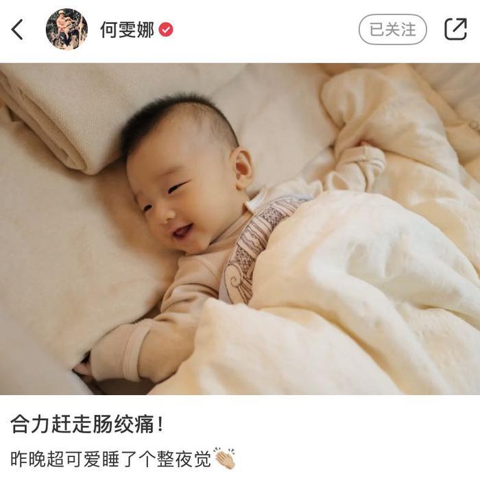 何雯娜常熬夜带娃瘦27斤，女儿眉眼像爸嘴巴像她