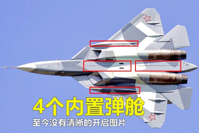 苏-57首次公布侧弹舱导弹发射：疑似“翻车”造假，被指不如F-22