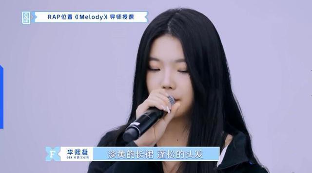 孟美岐、柳岩、谭松韵、蔡健雅玩梗“淡黄的长裙，蓬松的头发”