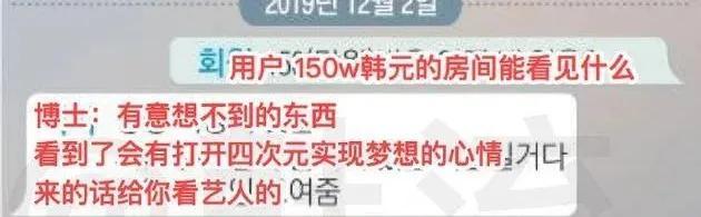 「N号房」性剥削案主犯被公开示众，更多细节曝光令人不寒而栗