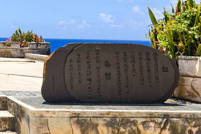 美国藏着造型最一言难尽的纪念碑，韩国人涂口香糖，日本人去清理