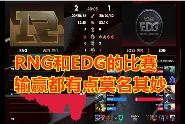 英雄联盟：UZI退役倒计时？RNG先亮VN再亮德莱文，洗澡水有戏？