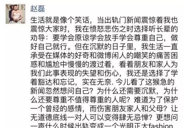 退圈后的陈冠希：怒怼外网歧视，浪子变暖爸