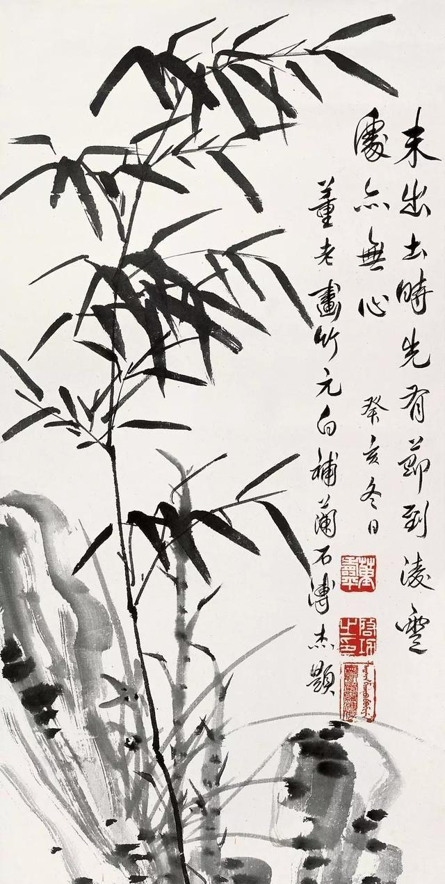 启功画竹与众不同！_书法_书画_先生