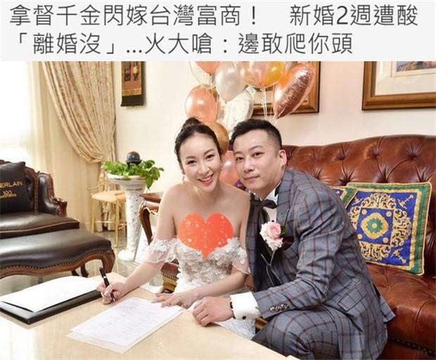 庄思敏结婚两周就被问离婚了没，她有8亿身家，老公不敢乱来