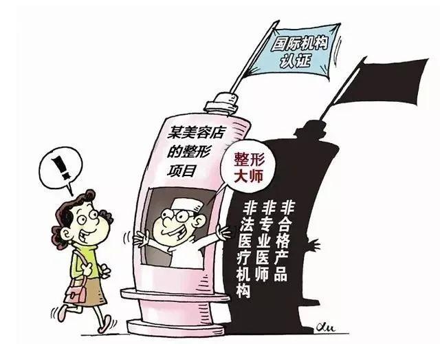 医美2020，流量为“亡”？