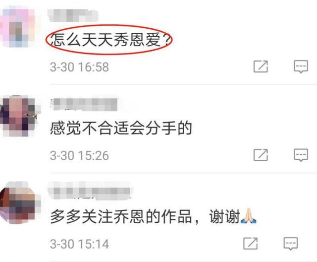 又双叒秀恩爱！陈乔恩男友文案真腻歪，频繁晒合照想证明什么？