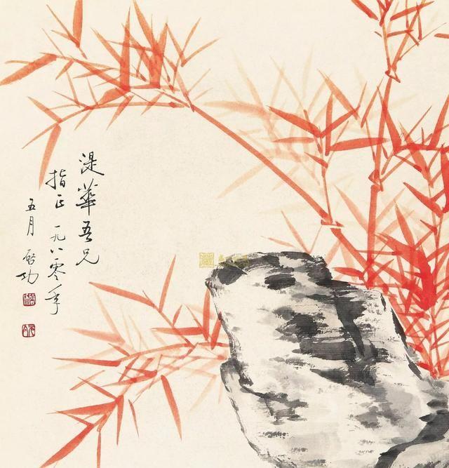 启功先生笔下的竹子，清新靓丽，和他的书法有几分相似