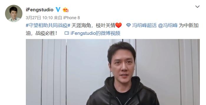 冯绍峰第一次演电影，片场不理黎明张涵予，经纪人反而开心