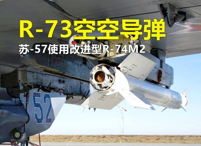 苏-57首次公布侧弹舱导弹发射：疑似“翻车”造假，被指不如F-22