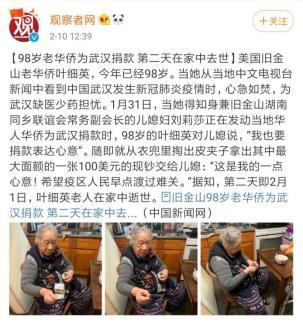 50岁高晓松被怼：你要是真爱国，就晒下中国护照！