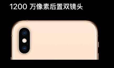 Apple iPhone XS Max，为什么值得你入手？