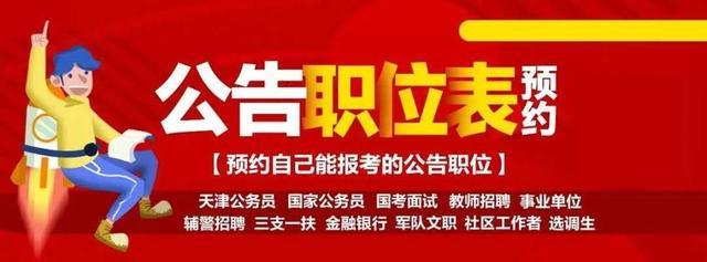 2020考研国家线4月中旬发布！四六级或影响复试成绩？