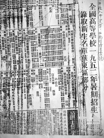 2020年高考时间延迟，纵观高考历史，往年高考时间也有调整