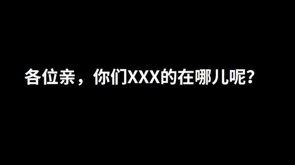 外星人与费米悖论:为什么我们还没见到外星人？