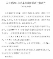 没有对比就没有伤害，起亚K3新能源再创超低油耗