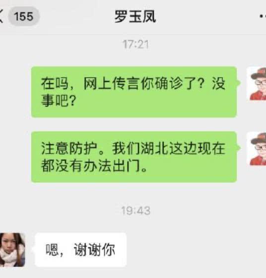 李佳琦住1.3亿豪宅,薇娅20分钟卖814套房,初代网红凤姐被彻底淘汰