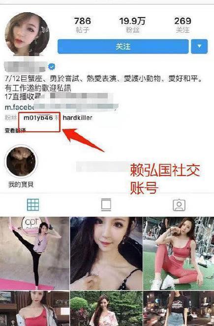 各玩各的？赖弘国关注女网红，阿娇看小鲜肉直播刷2万元礼物