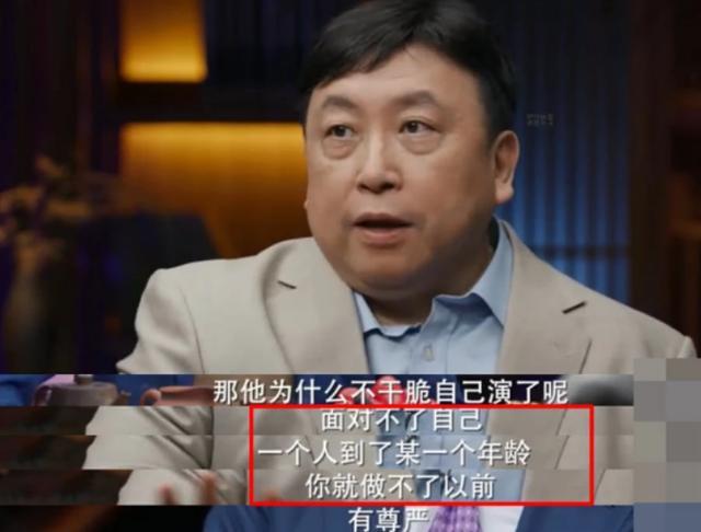 57岁周星驰为何不再拍戏？大导演王晶：他面对不了自己