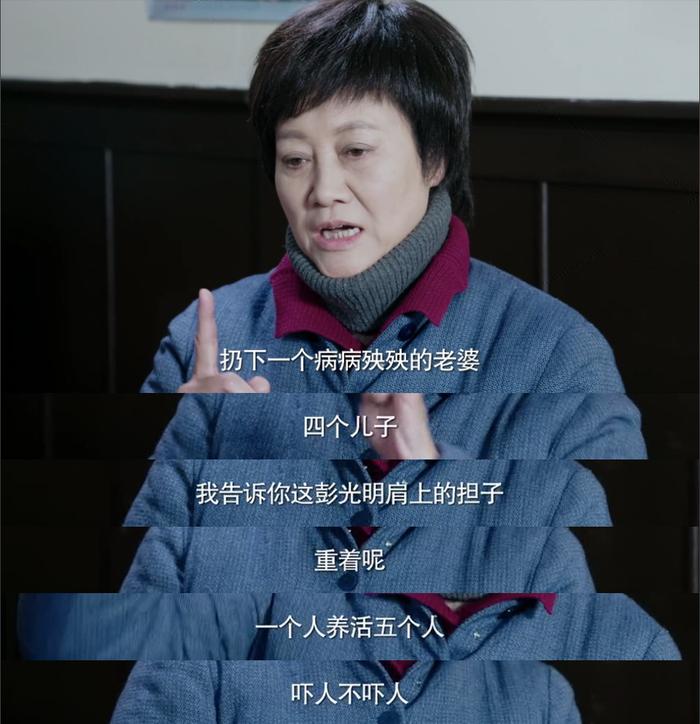 《我哥我嫂》女主苦情男主成植物人，网友：这剧情是给我添堵的