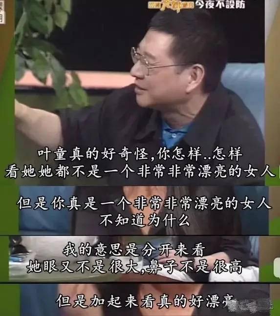 张国荣生前最想合作的明星，婚后感情令人唏嘘，老公曾多次出轨