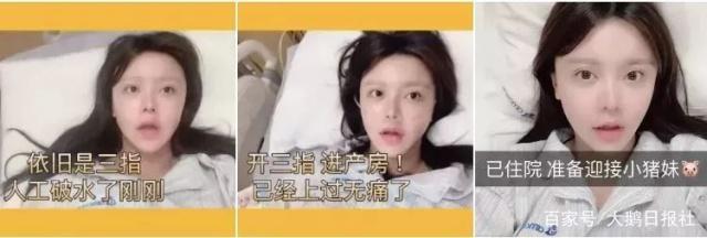 李佳琦住1.3亿豪宅,薇娅20分钟卖814套房,初代网红凤姐被彻底淘汰