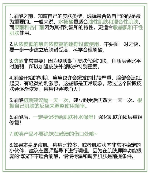 壹知肤：与其羡慕素颜的倪妮，不如一起去闭口！