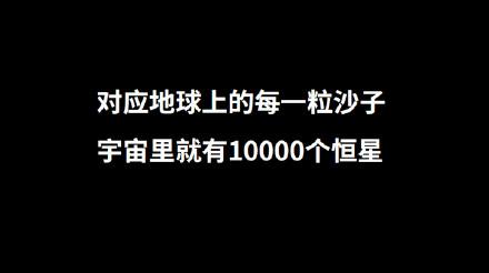 外星人与费米悖论:为什么我们还没见到外星人？