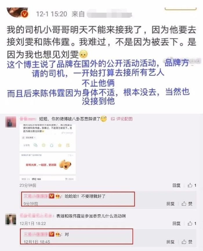 陈伟霆刘雯疑恋情曝光？刘雯现身陈伟霆北京豪宅？官方回应：假的