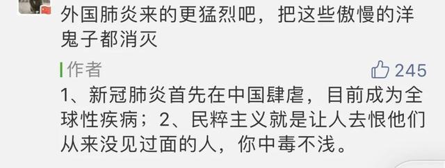 对欧美疫情幸灾乐祸的人，根本不知道中国可能将面临怎样的危机